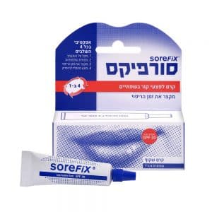 סוריפקס - קרם לפצעי קור 50 שח בסופרפארם